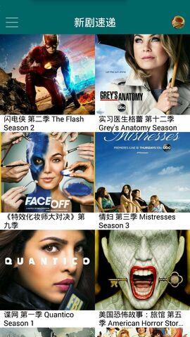 美剧天堂app官网下载,海量美剧资源，一键下载，畅享影视盛宴
