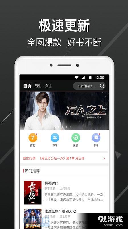 91欧美免费畅看,海量资源任你畅享