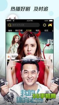 在线播放国产视频,在线播放带你领略精彩瞬间