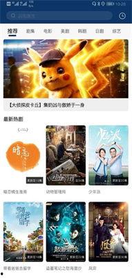 免费国产高清在线播放,免费国产高清在线播放,尽在指尖