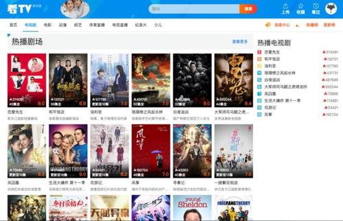 国产分类在线视频,探索国内影视新天地