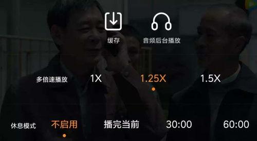 国产特级在线播放