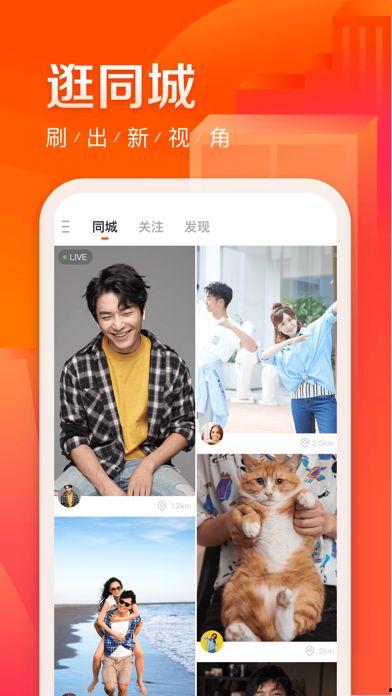快手极速版,轻松畅享短视频,解锁快乐生活新方式