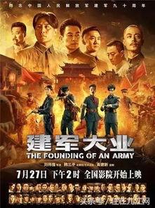 免费国产大片,免费大片震撼来袭,国产电影新篇章