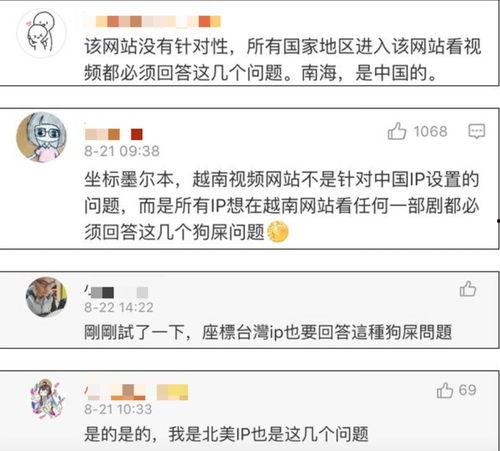 国精产品2024自偷自偷网站