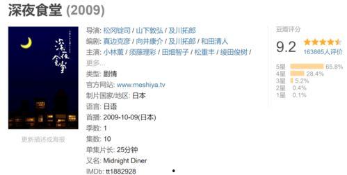 国精产品2024自偷自偷网站