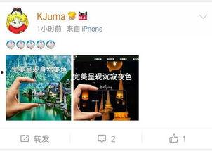 国产在线拍拍,打造本土短视频新潮流